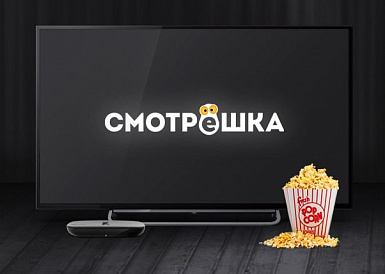 Смотрешка, Мурмаши Смотрешка, Мурмаши
